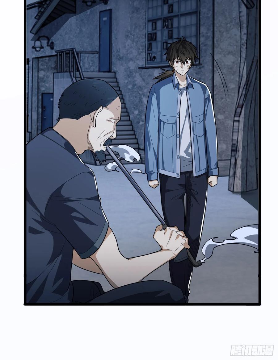 第一序列 第248话 247 落后一步 第53页