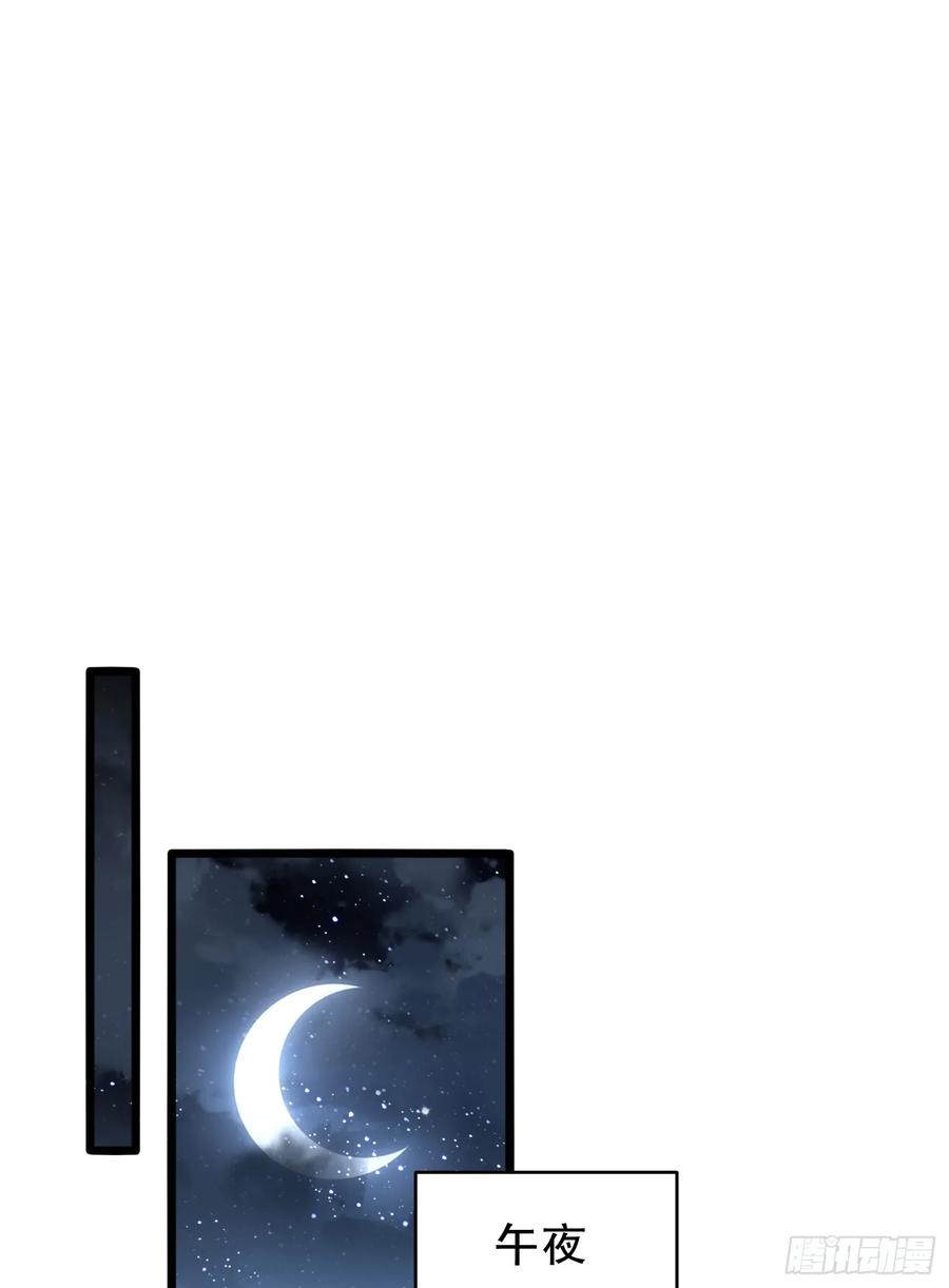 第一序列 第248话 247 落后一步 第62页