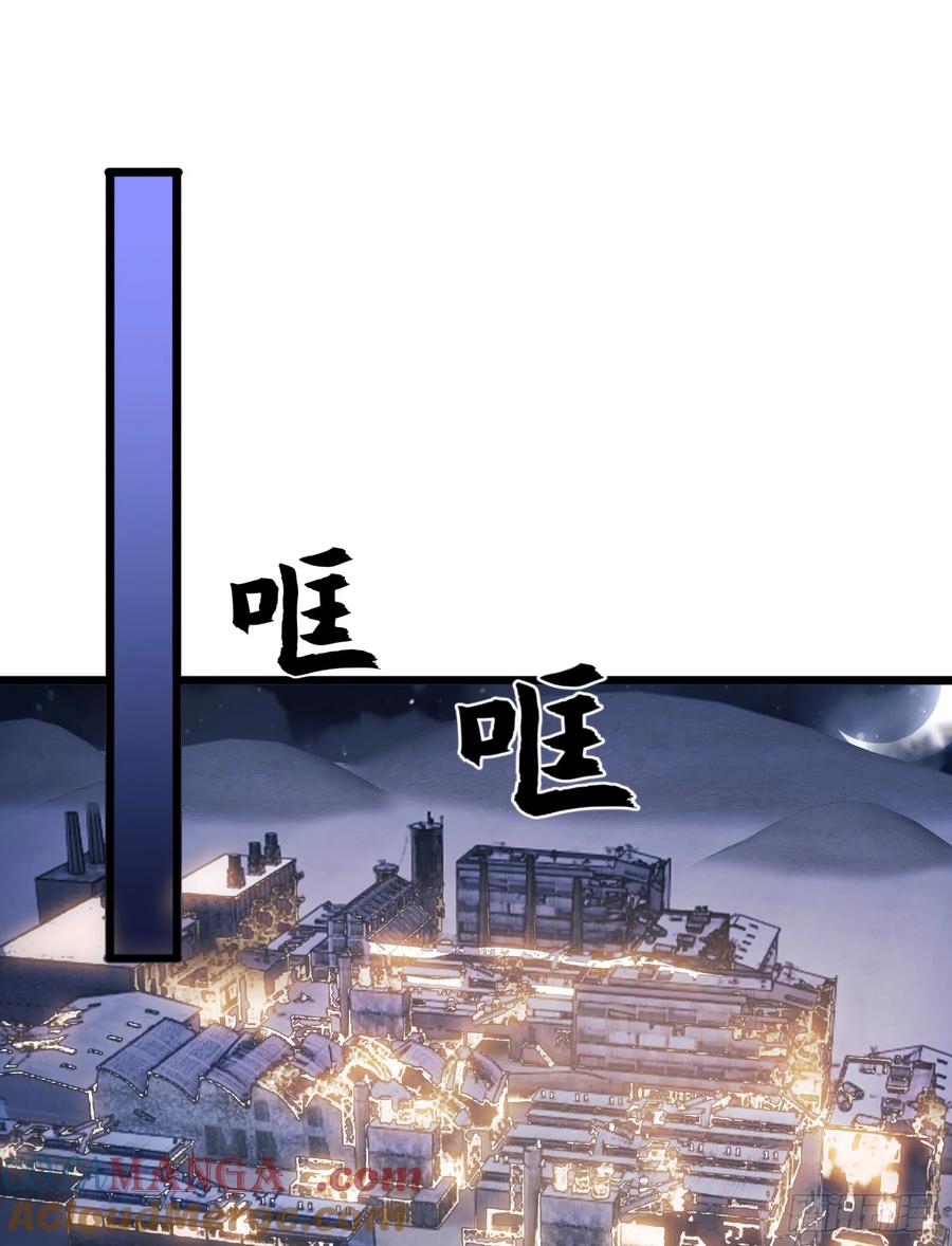 第一序列 第248话 247 落后一步 第58页