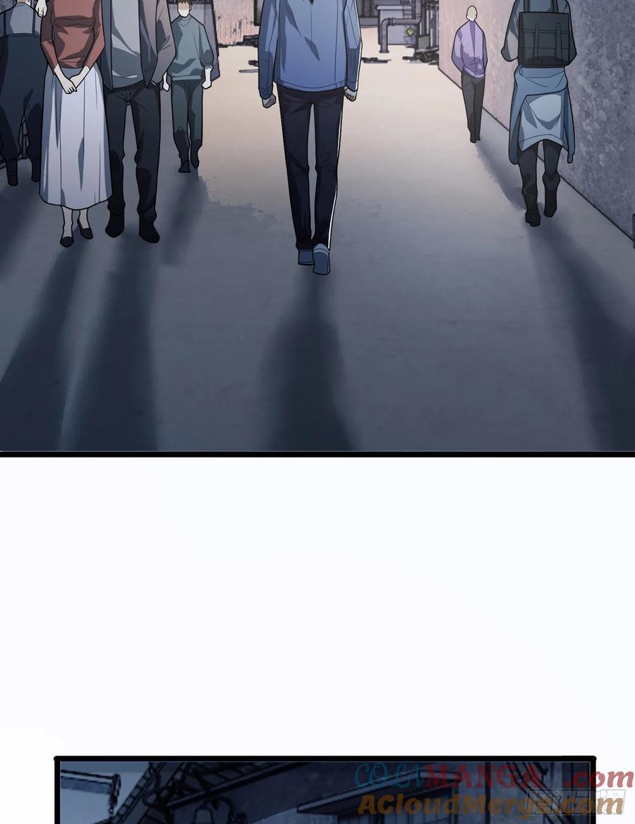 第一序列 第248话 247 落后一步 第52页