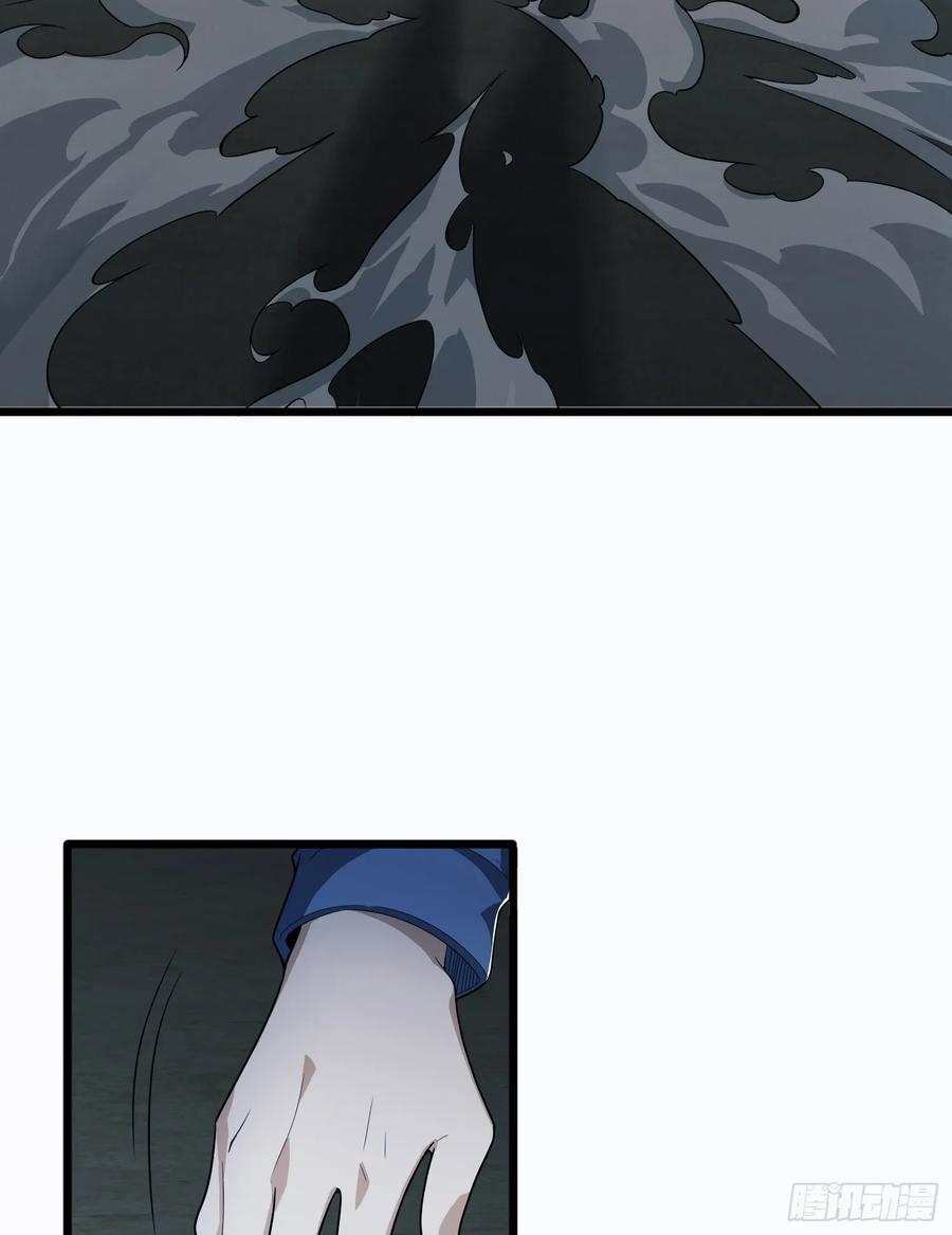 第一序列 第248话 247 落后一步 第48页