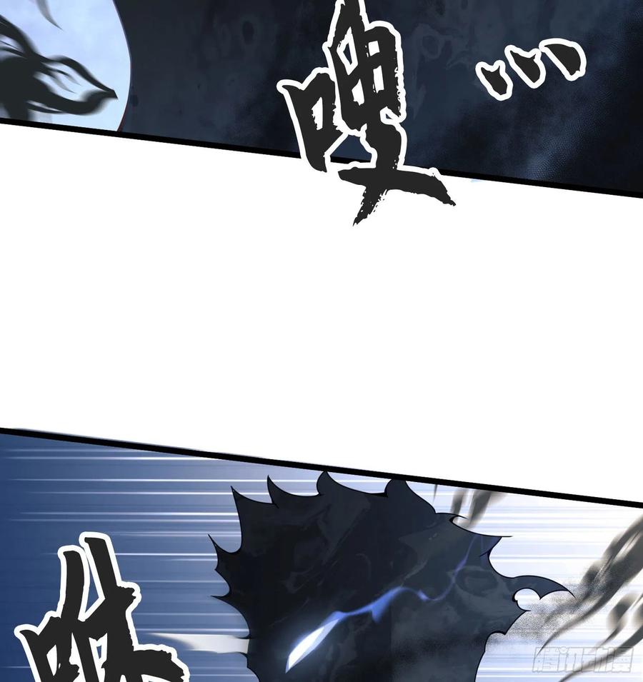 第一序列 第24话 24 超凡者！ 第32页