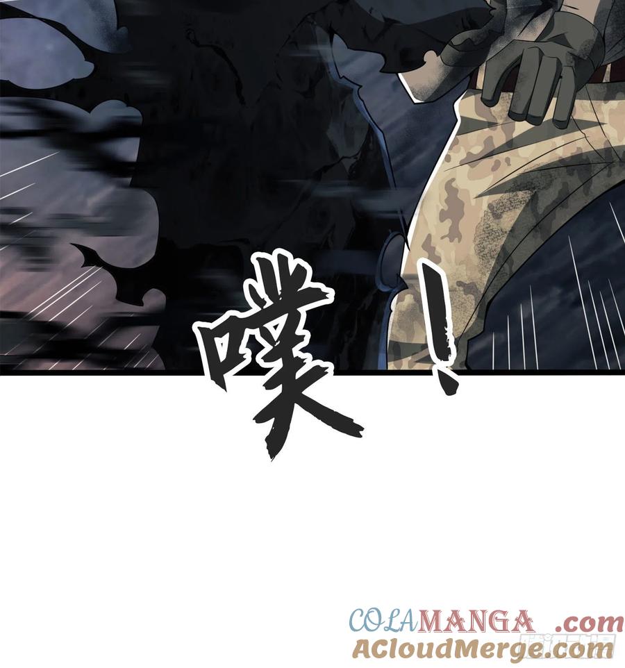 第一序列 第24话 24 超凡者！ 第28页