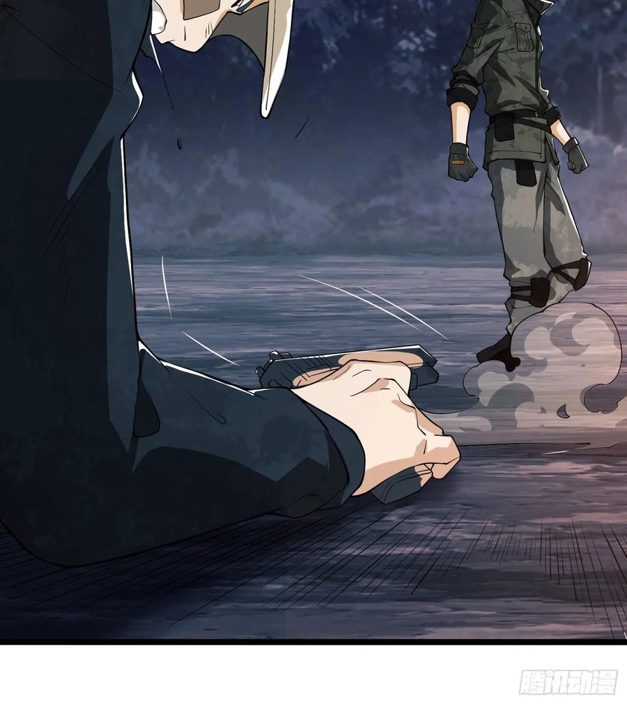 第一序列 第24话 24 超凡者！ 第15页