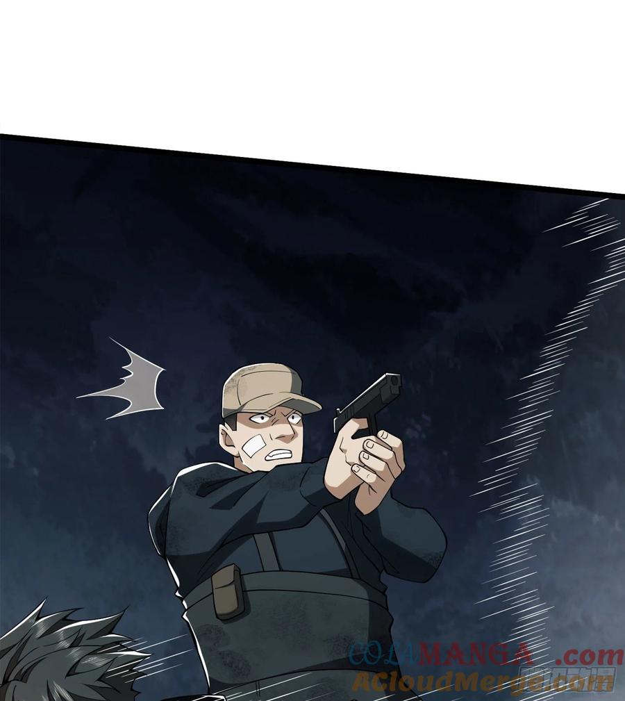 第一序列 第24话 24 超凡者！ 第7页