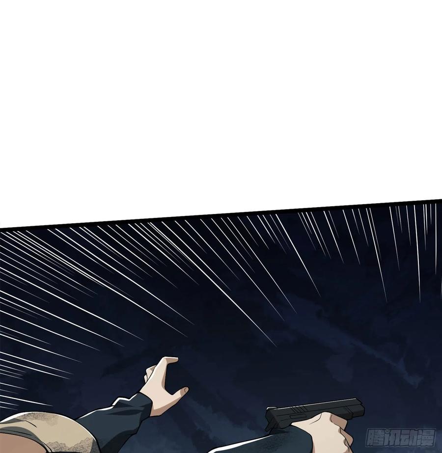 第一序列 第24话 24 超凡者！ 第9页