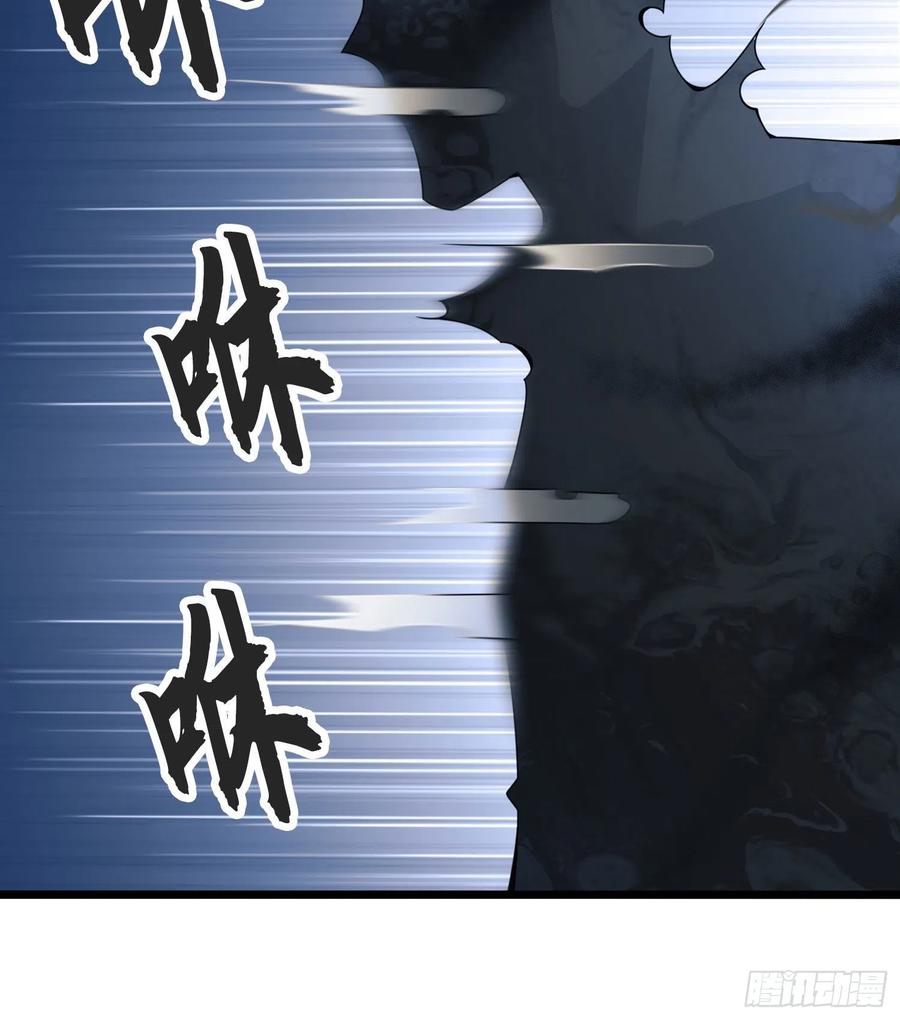 第一序列 第24话 24 超凡者！ 第33页