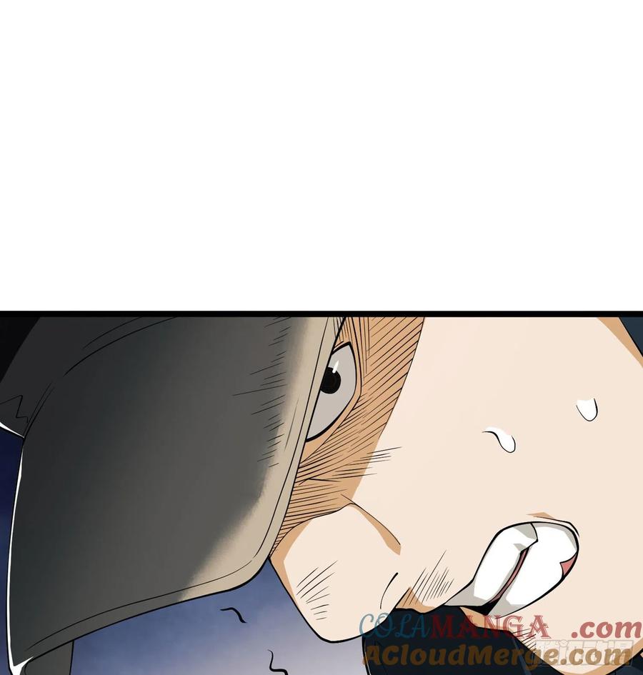 第一序列 第24话 24 超凡者！ 第16页