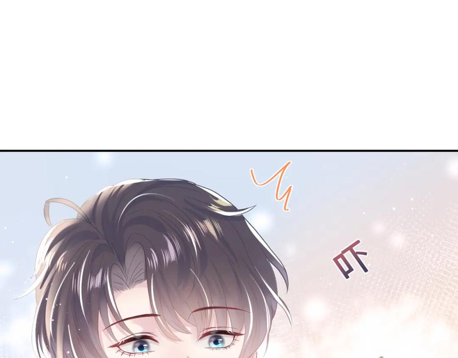 【快穿】绝美白莲在线教学 第23话 阳阳想分手？！ 第56页