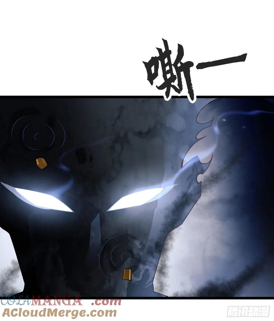 第一序列 第24话 24 超凡者！ 第34页