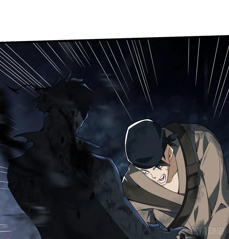 第一序列 第24话 24 超凡者！ 第27页
