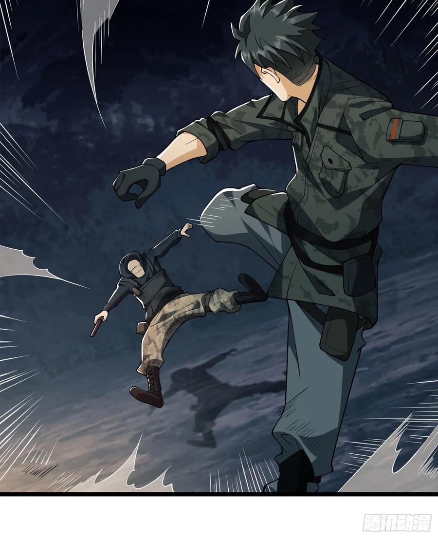 第一序列 第24话 24 超凡者！ 第12页