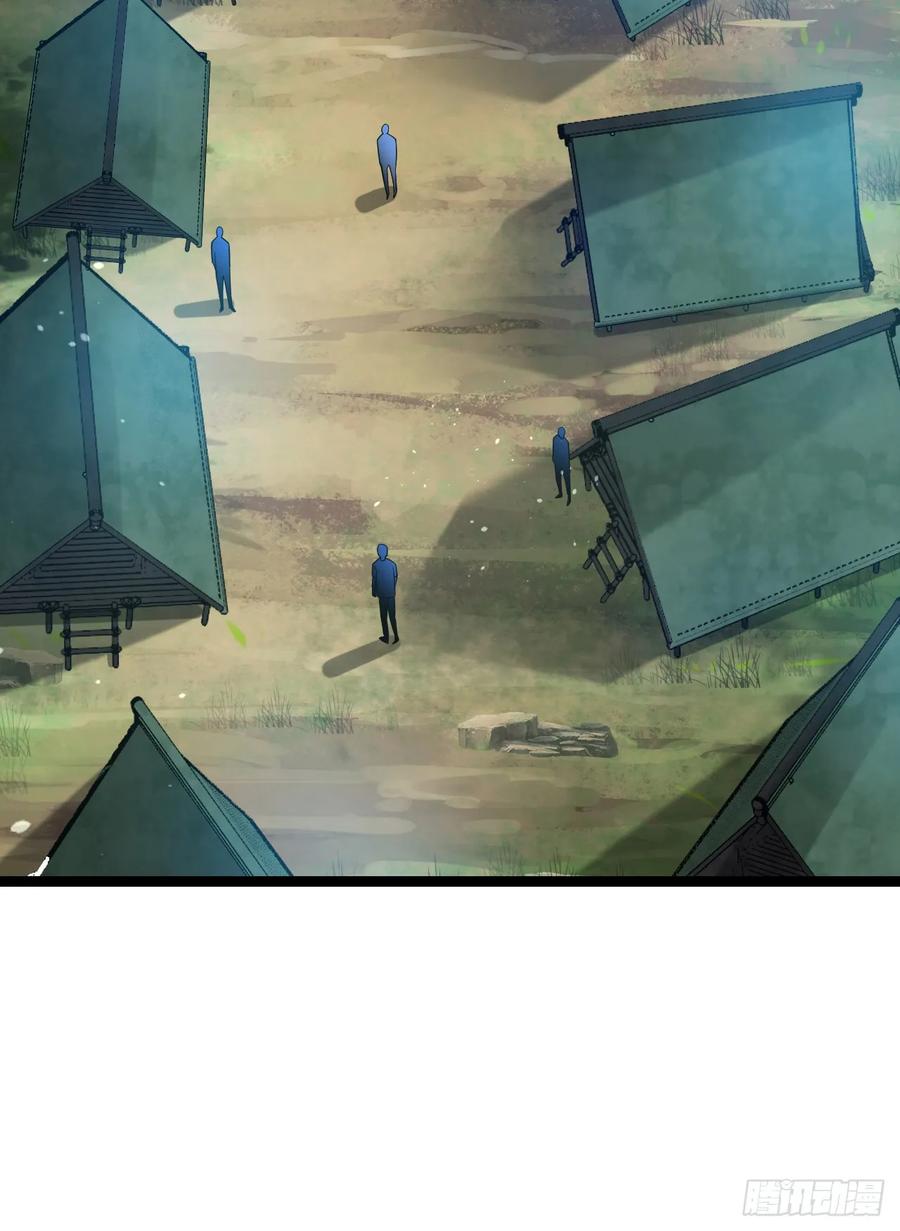 第一序列 第249话 248 杀手这条不归路 第11页