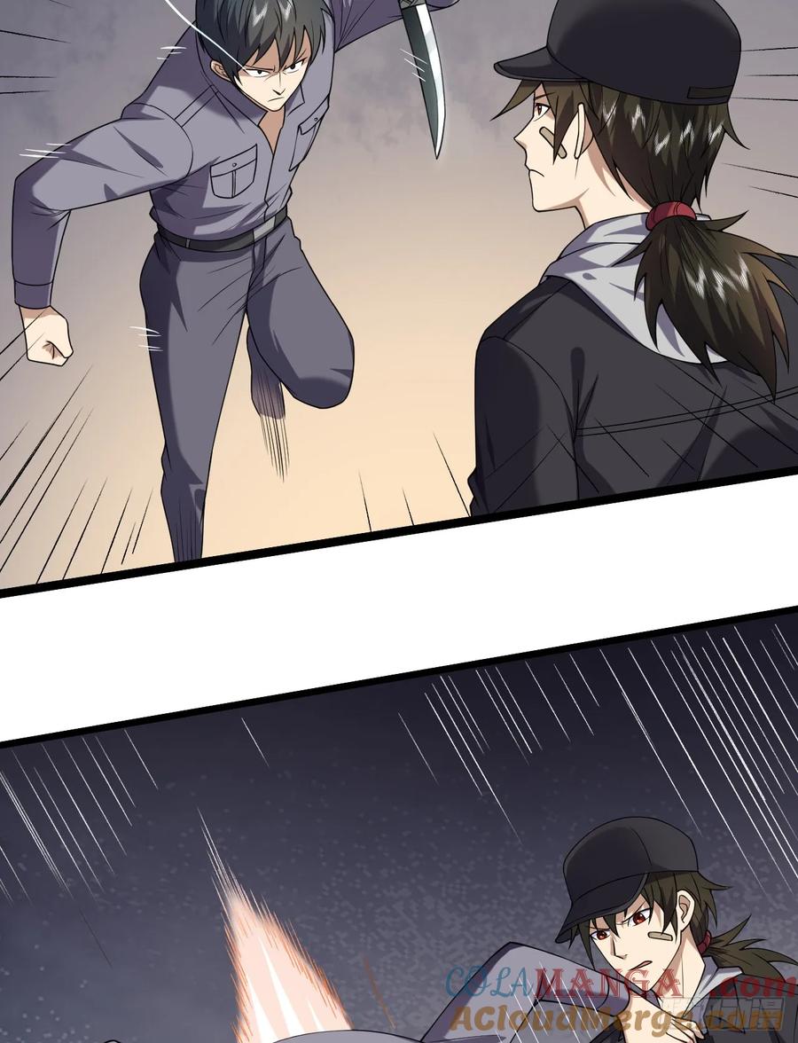 第一序列 第249话 248 杀手这条不归路 第19页