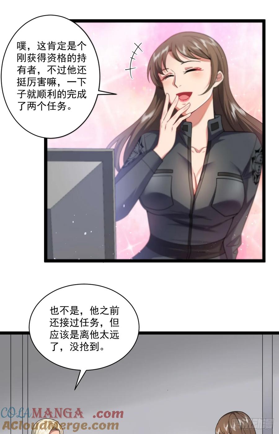 第一序列 第249话 248 杀手这条不归路 第40页