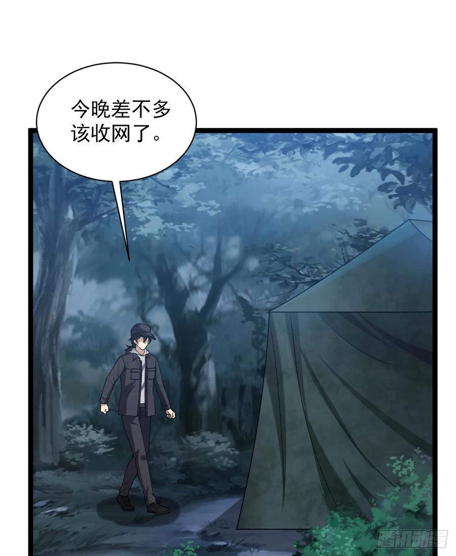 第一序列 第249话 248 杀手这条不归路 第26页