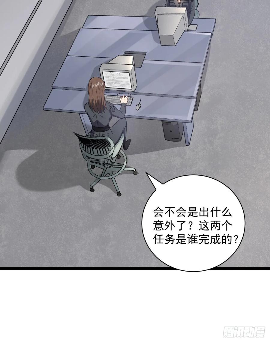 第一序列 第249话 248 杀手这条不归路 第38页