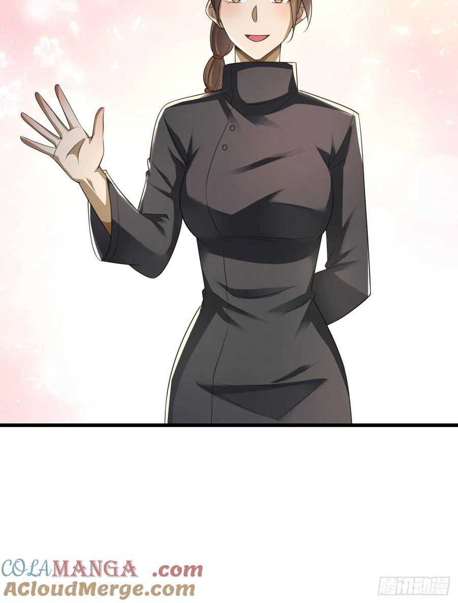 第一序列 第250话 249 又见白纸鹤 第22页