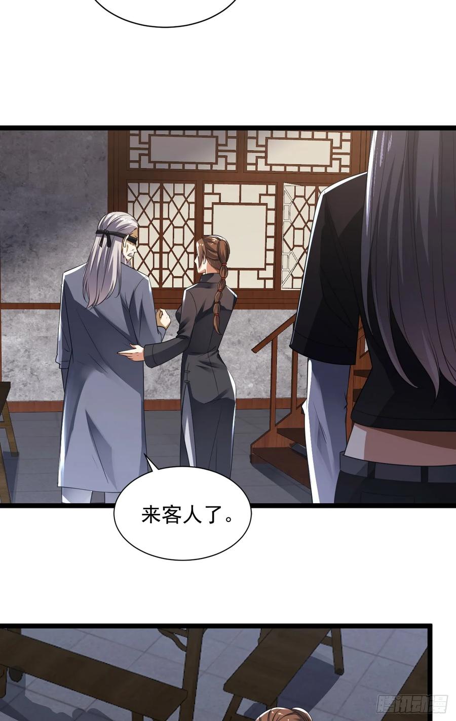 第一序列 第250话 249 又见白纸鹤 第44页