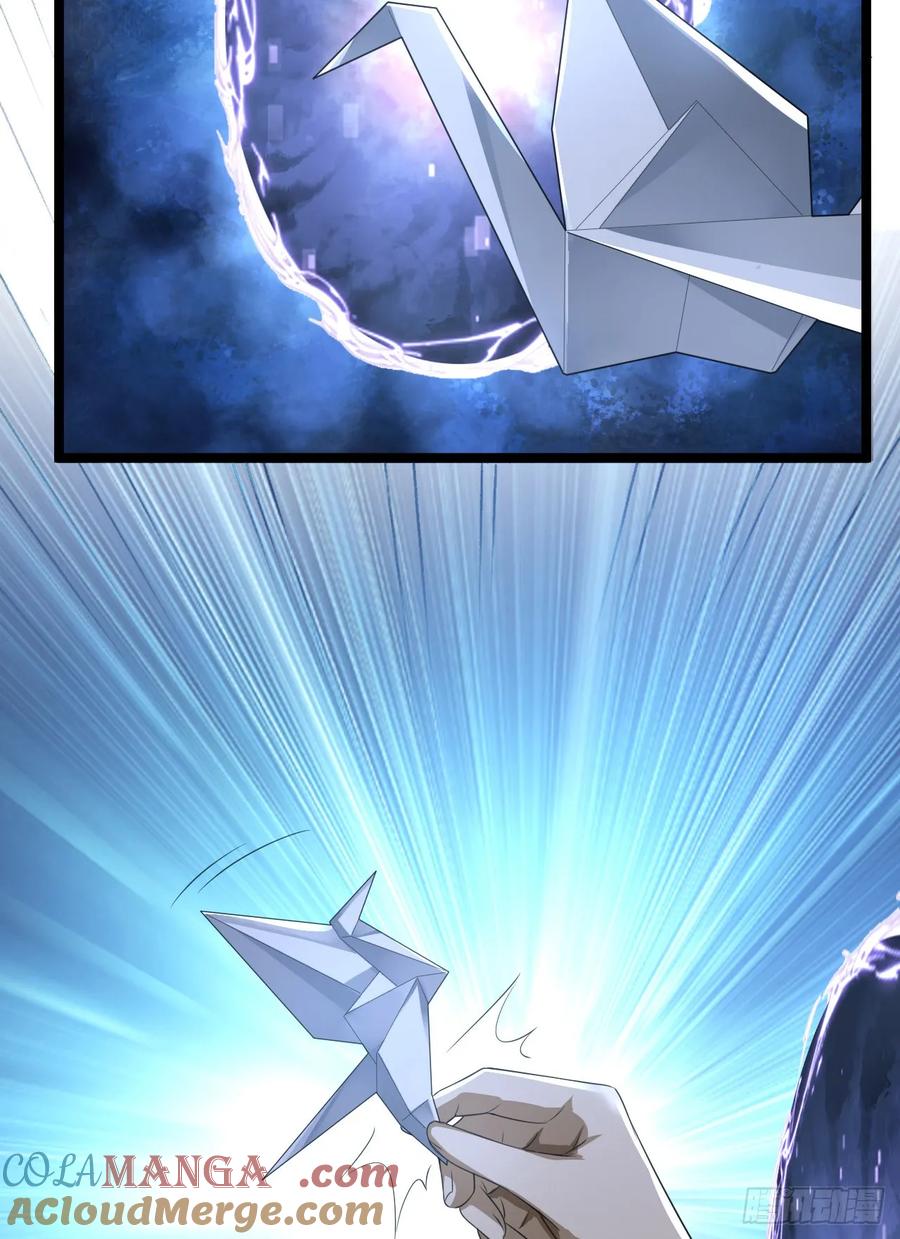 第一序列 第250话 249 又见白纸鹤 第10页
