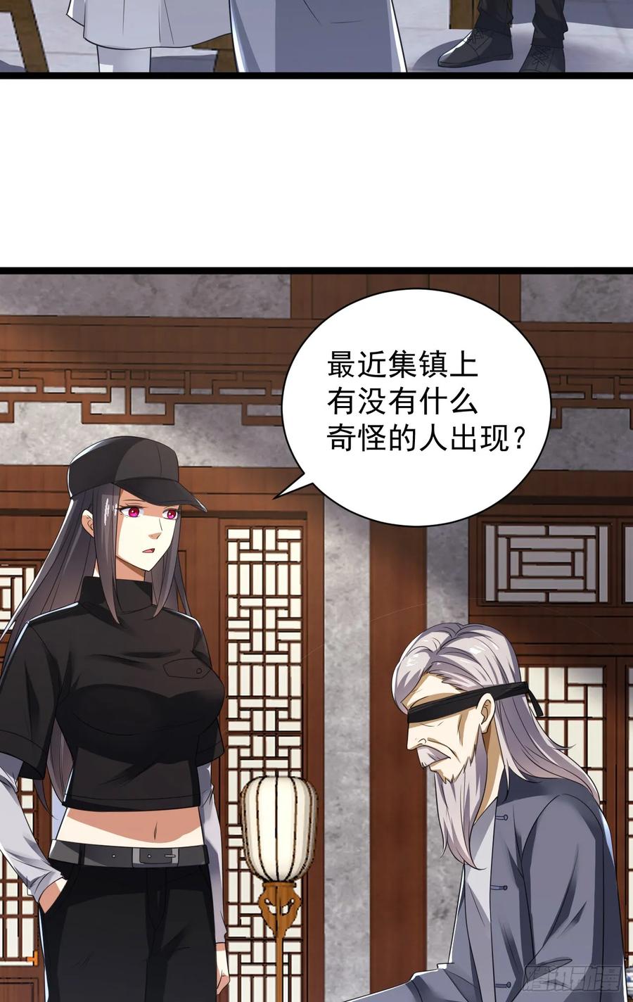 第一序列 第250话 249 又见白纸鹤 第47页