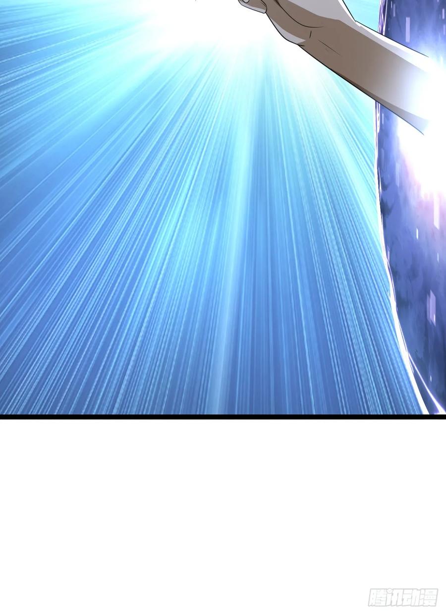 第一序列 第250话 249 又见白纸鹤 第11页