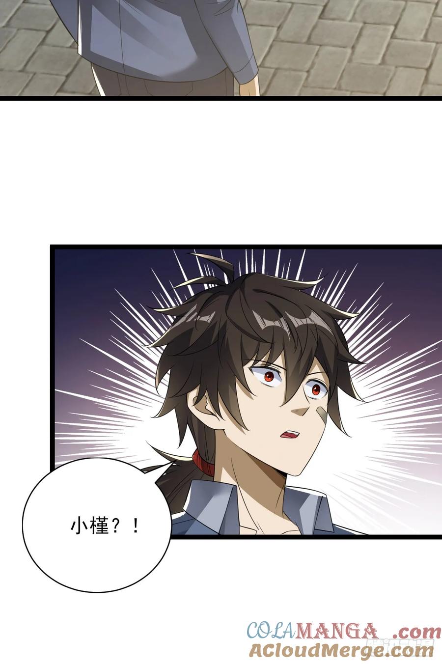 第一序列 第250话 249 又见白纸鹤 第37页