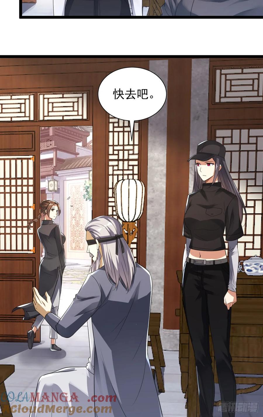 第一序列 第250话 249 又见白纸鹤 第46页