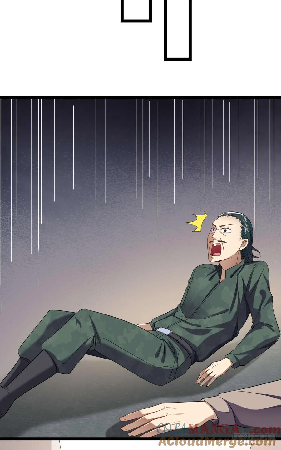 第一序列 第251话 250 A级任务 第43页