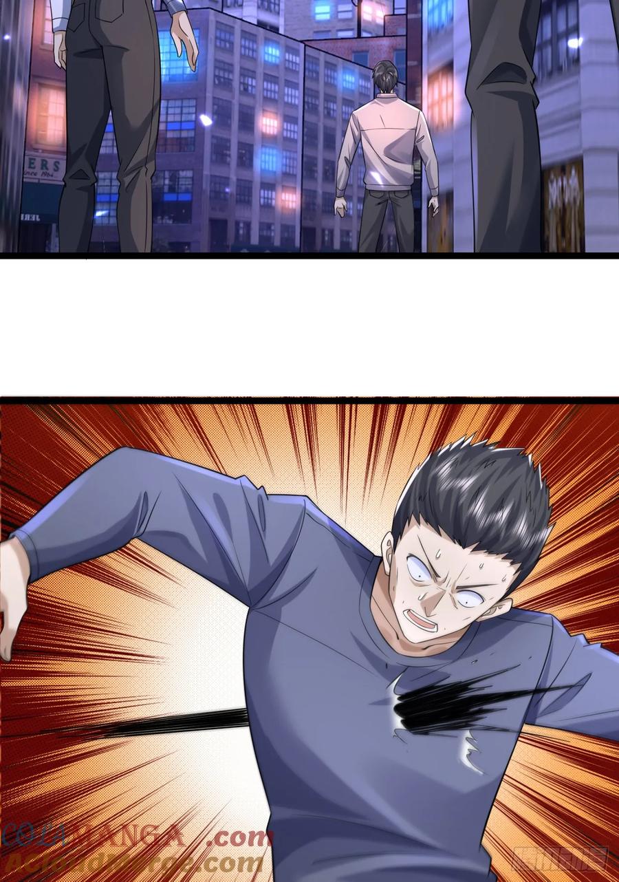 第一序列 第252话 251 你装什么？ 第31页