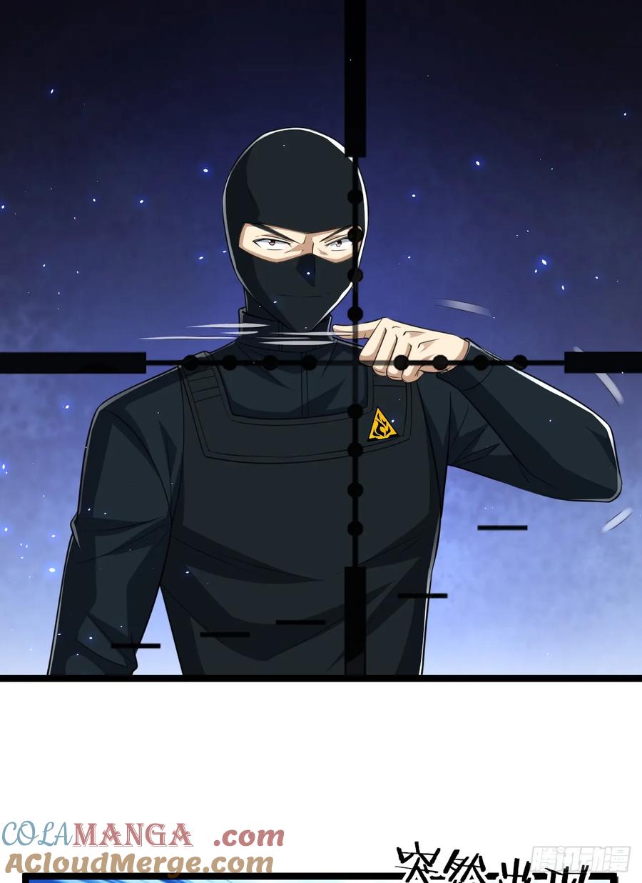 第一序列 第252话 251 你装什么？ 第40页