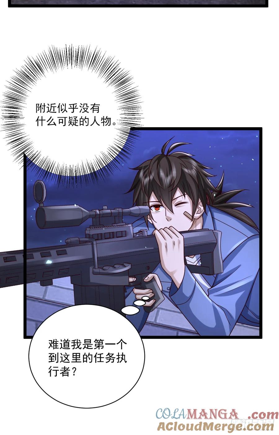 第一序列 第252话 251 你装什么？ 第25页