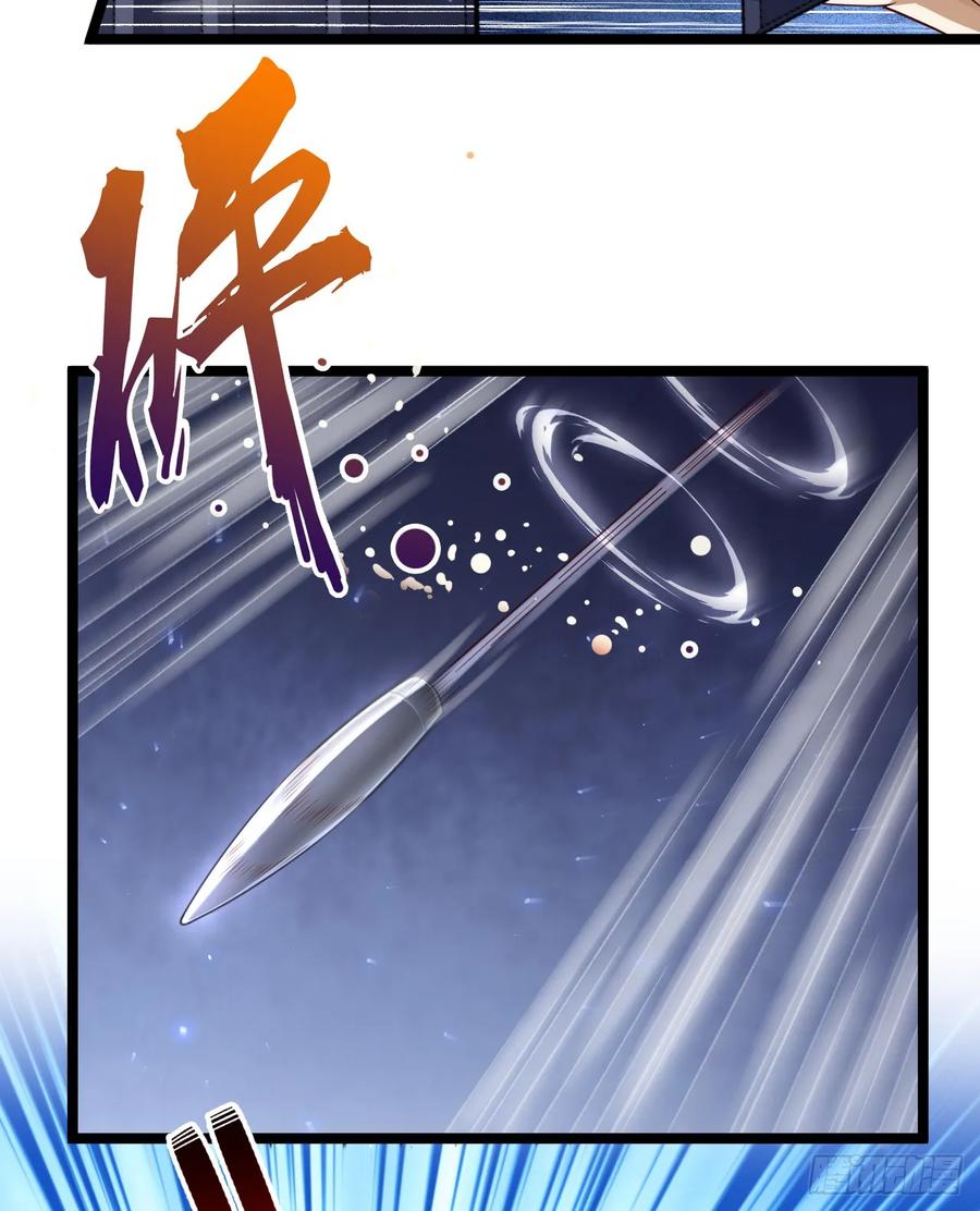 第一序列 第252话 251 你装什么？ 第45页