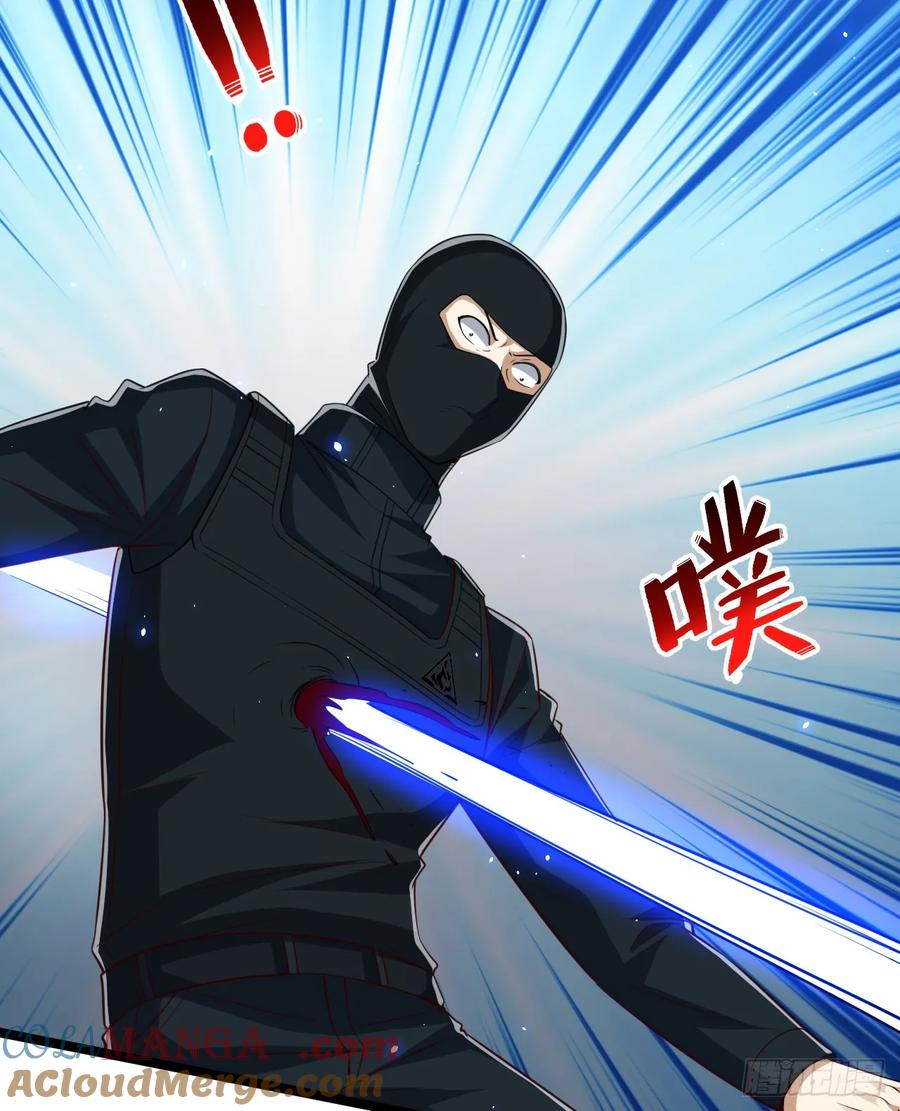 第一序列 第252话 251 你装什么？ 第46页