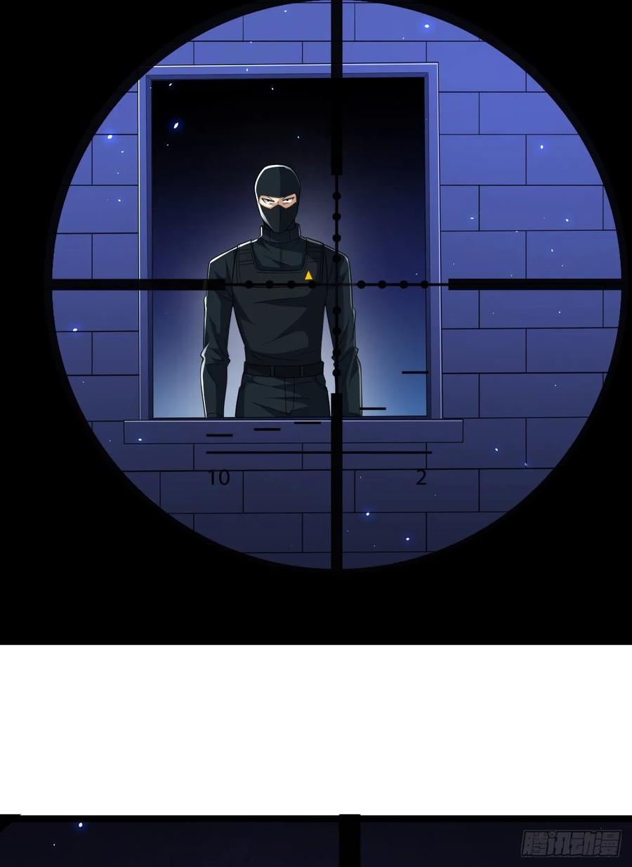 第一序列 第252话 251 你装什么？ 第39页