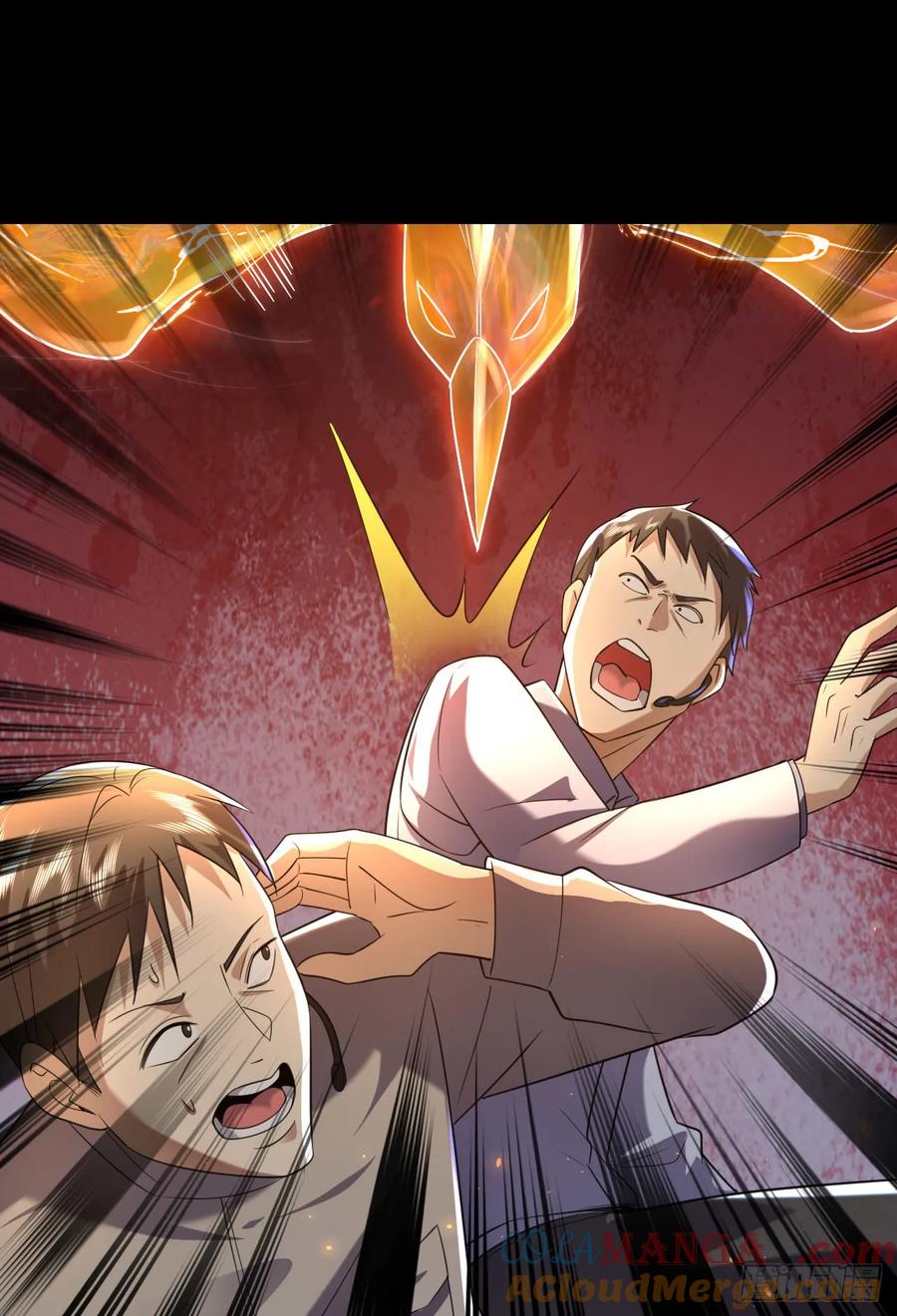 第一序列 第253话 252 还是惹上事了 第13页