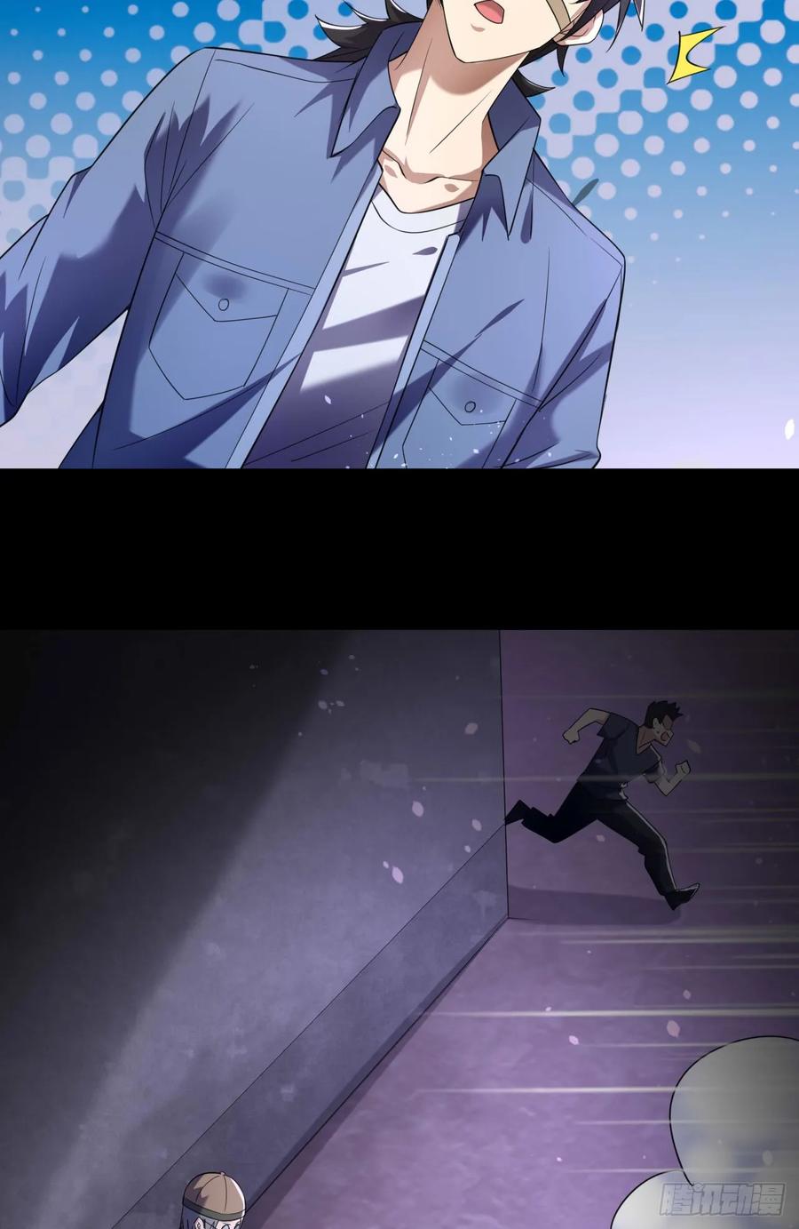 第一序列 第253话 252 还是惹上事了 第6页