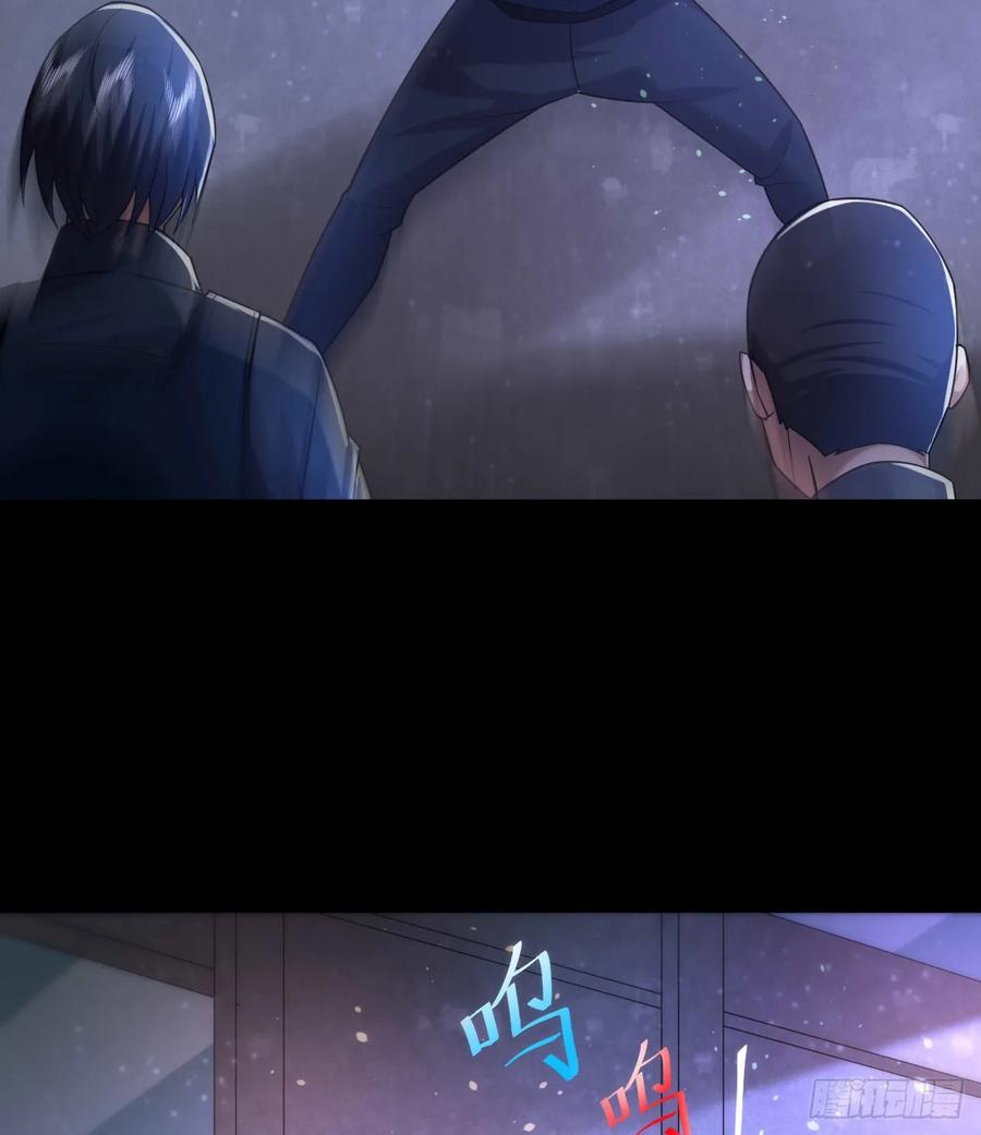 第一序列 第253话 252 还是惹上事了 第45页