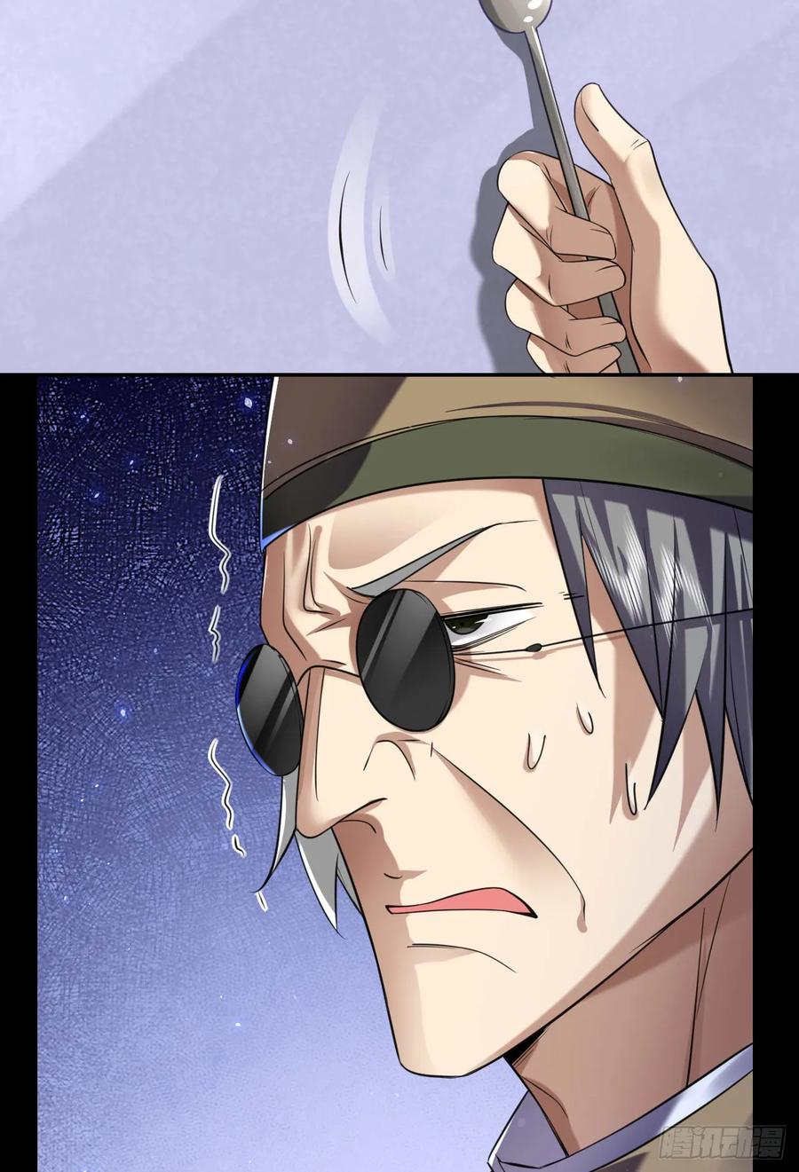 第一序列 第253话 252 还是惹上事了 第18页
