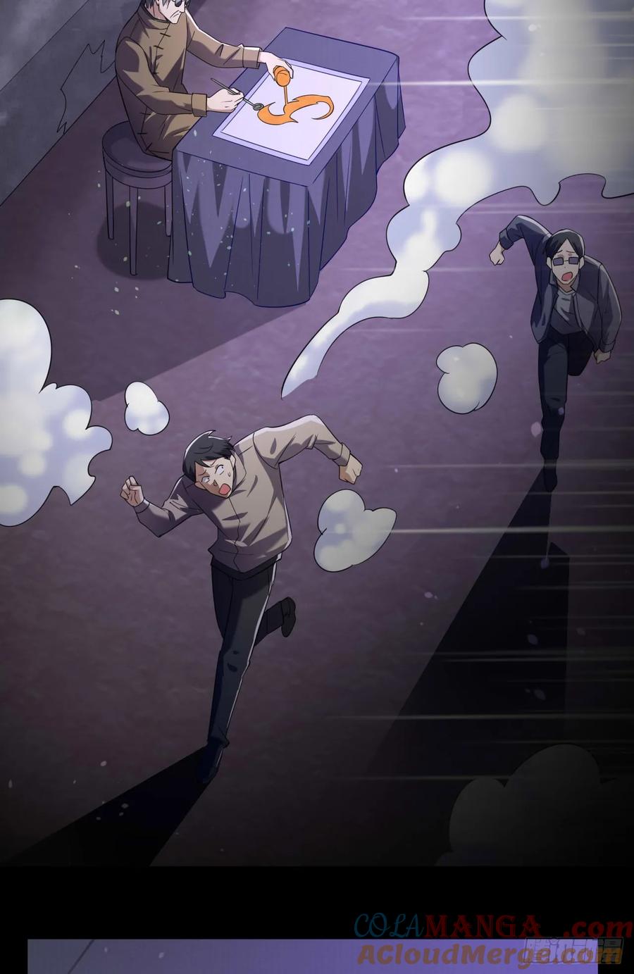 第一序列 第253话 252 还是惹上事了 第7页
