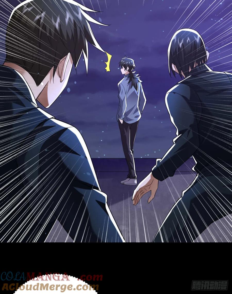 第一序列 第253话 252 还是惹上事了 第25页
