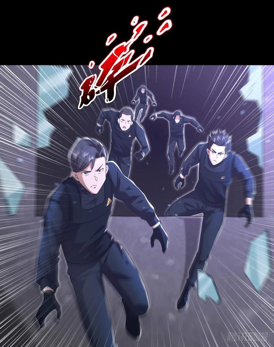 第一序列 第253话 252 还是惹上事了 第20页
