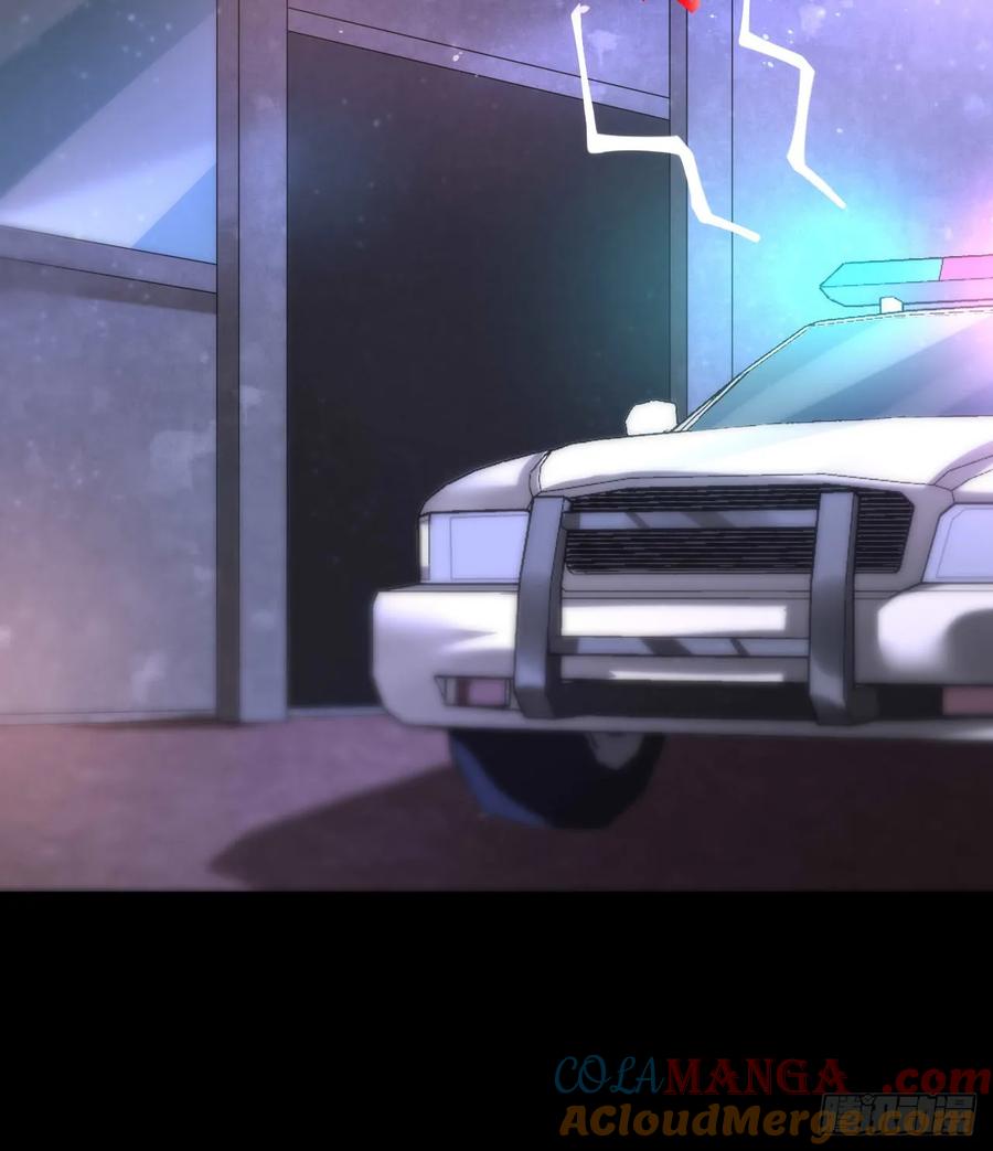 第一序列 第253话 252 还是惹上事了 第46页