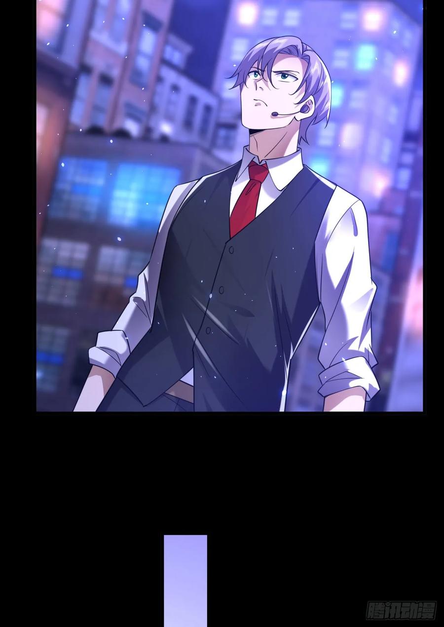 第一序列 第253话 252 还是惹上事了 第35页