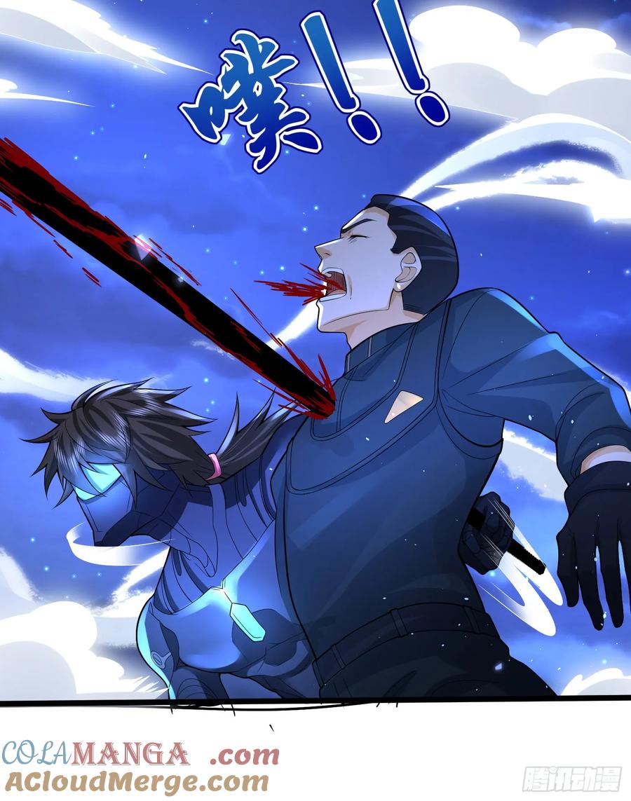 第一序列 第254话 253 冤冤相报 第19页