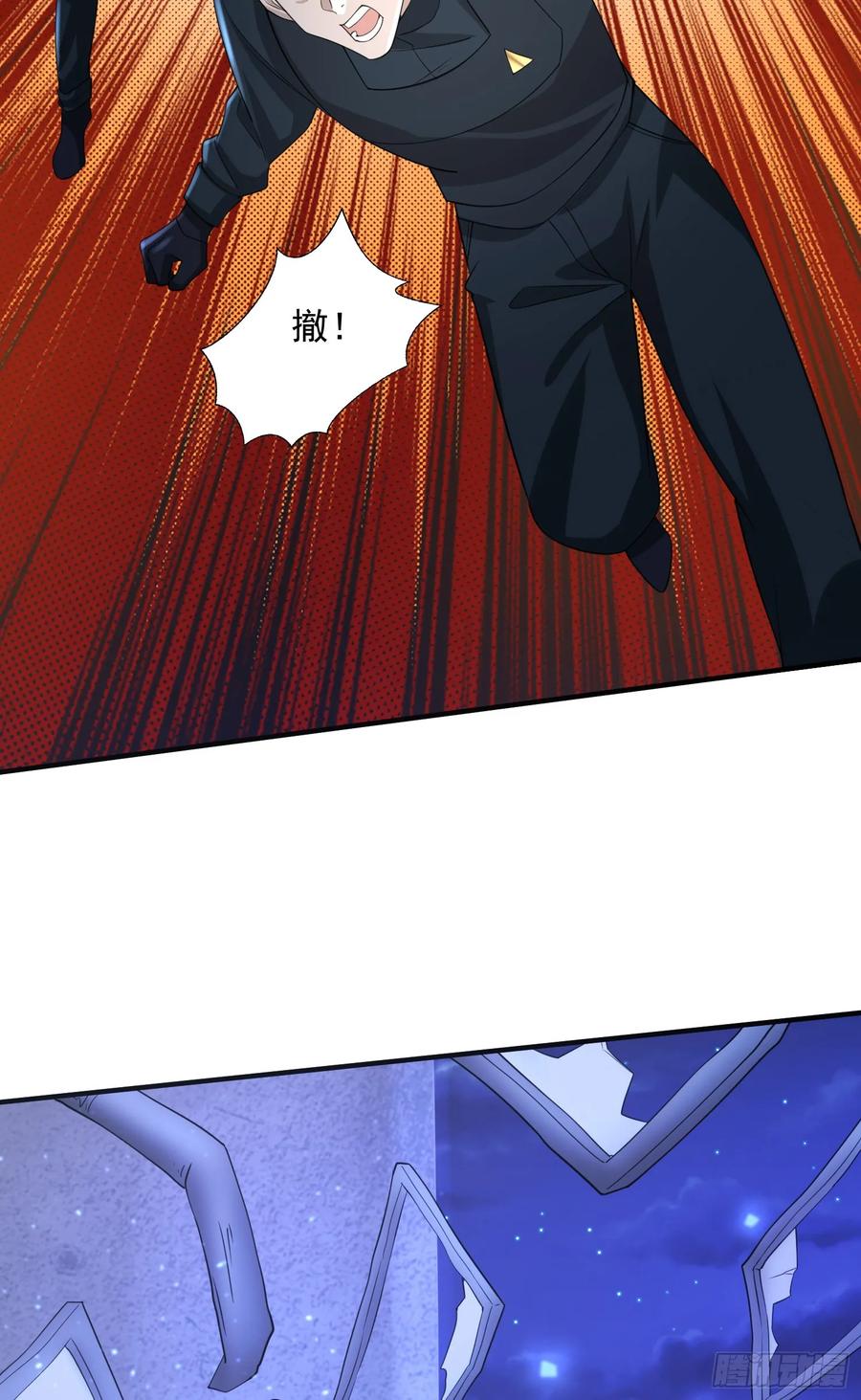 第一序列 第254话 253 冤冤相报 第42页