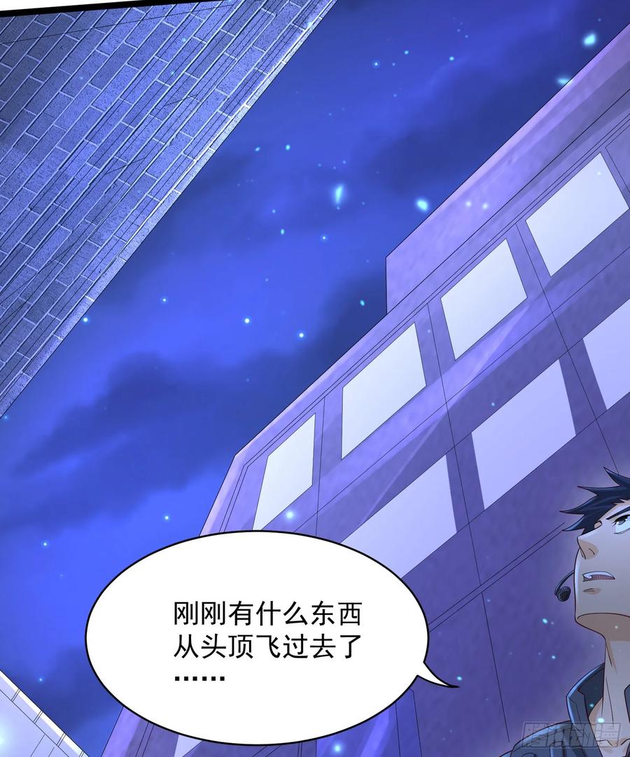 第一序列 第254话 253 冤冤相报 第24页