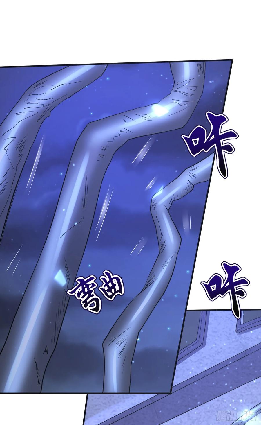第一序列 第254话 253 冤冤相报 第39页