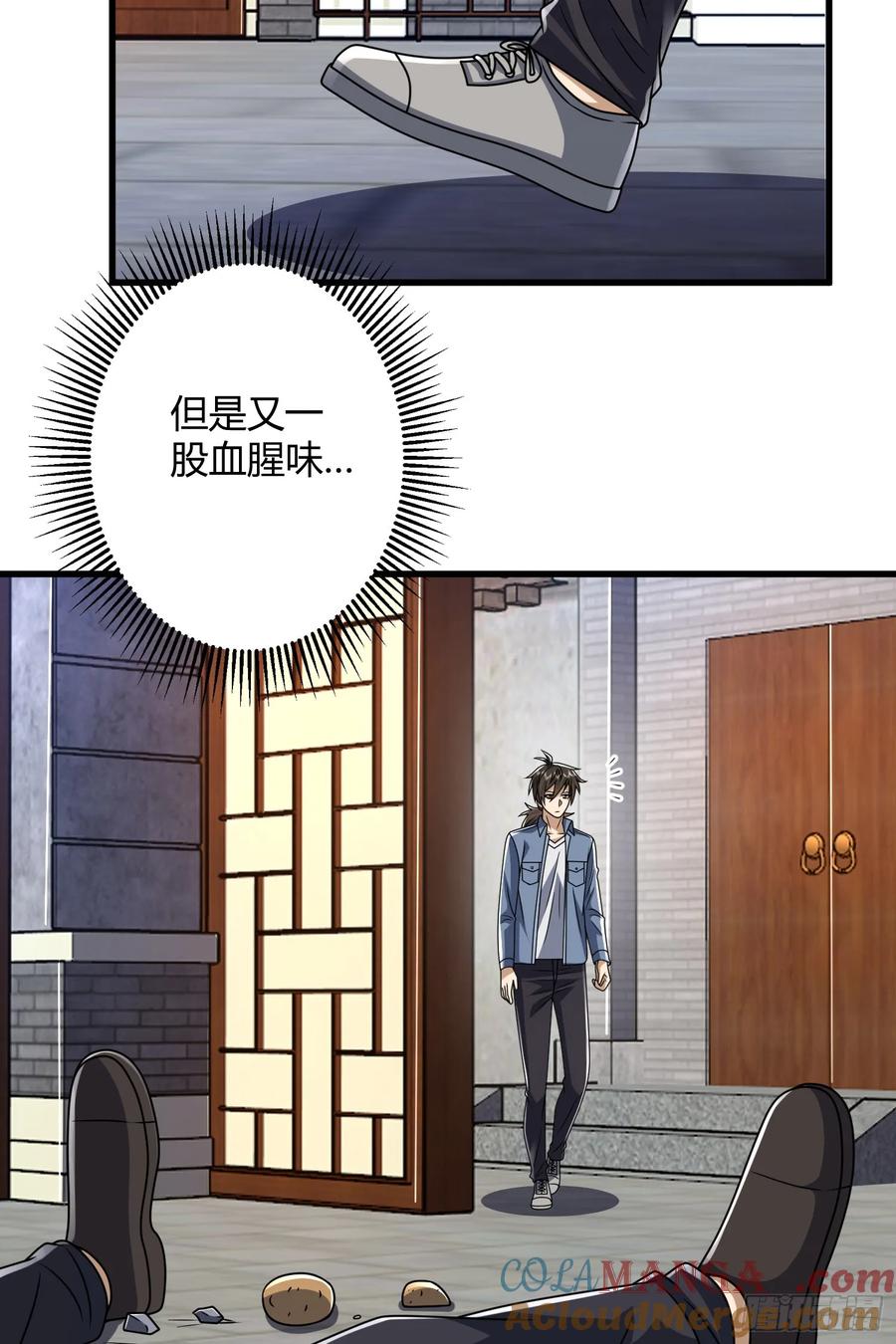 第一序列 第255话 254 这人有点眼熟 第34页