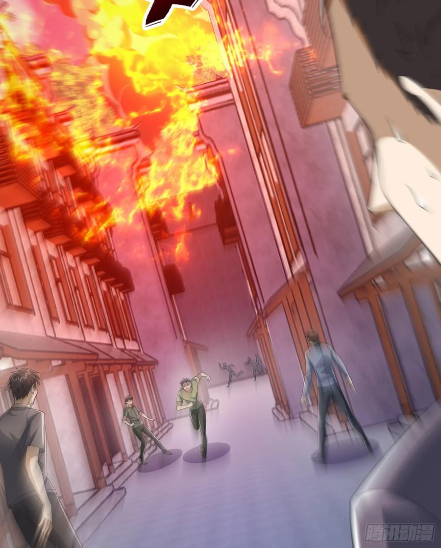 第一序列 第255话 254 这人有点眼熟 第59页